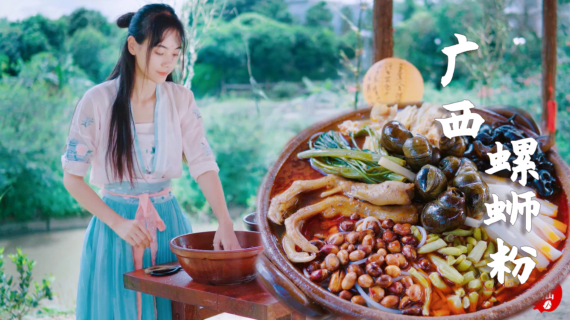 炎炎夏日,来一碗开胃螺蛳粉,这味道太勾魂了